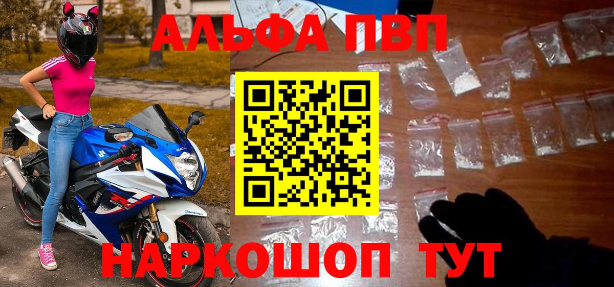 A PVP VHQ Надым