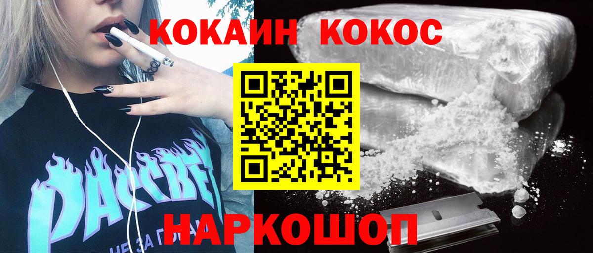 Кокаин Боливия Надым