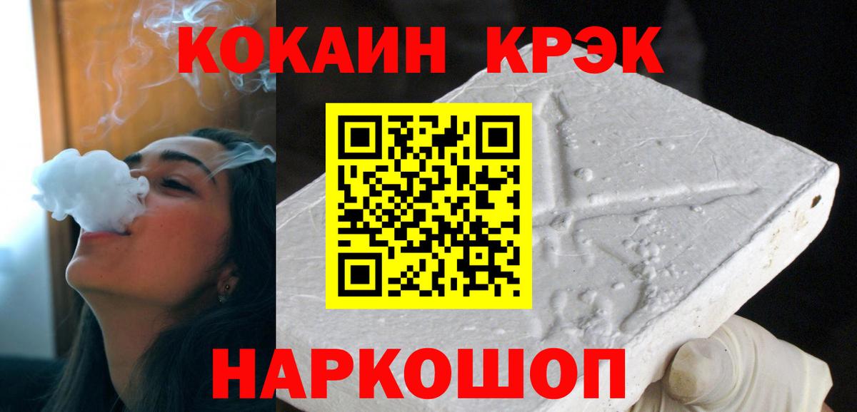 Надым  Кокаин Перу  Вход с VPN  КОКАИН  Кокаин VHQ 