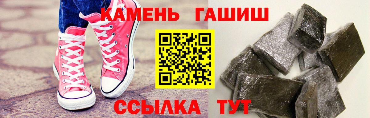 Гашиш hashish  ГАШИШ  Надым  Вход с VPN 