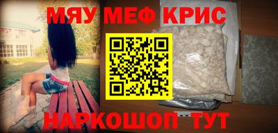 прущая мука Боровичи
