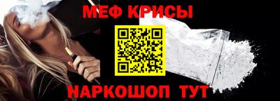 прущая мука Боровичи