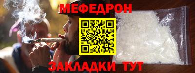 прущая мука Боровичи