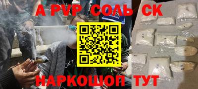 гашик Братск