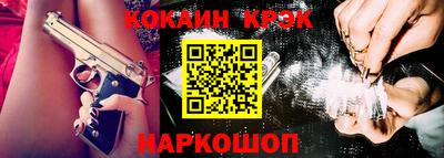 кокс Брянск