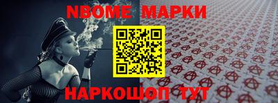 прущая мука Боровичи