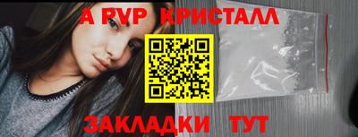 кокс Брянск