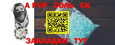 Альфа ПВП Владикавказ