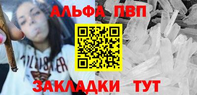 Альфа ПВП Владикавказ