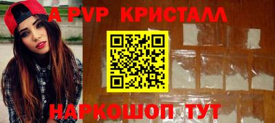 гашик Братск