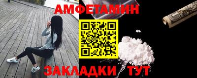 гашик Братск