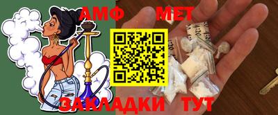 кокс Брянск
