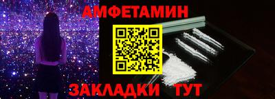 прущая мука Боровичи