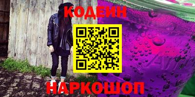 гашик Братск