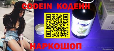 кокс Брянск