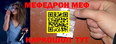прущая мука Боровичи