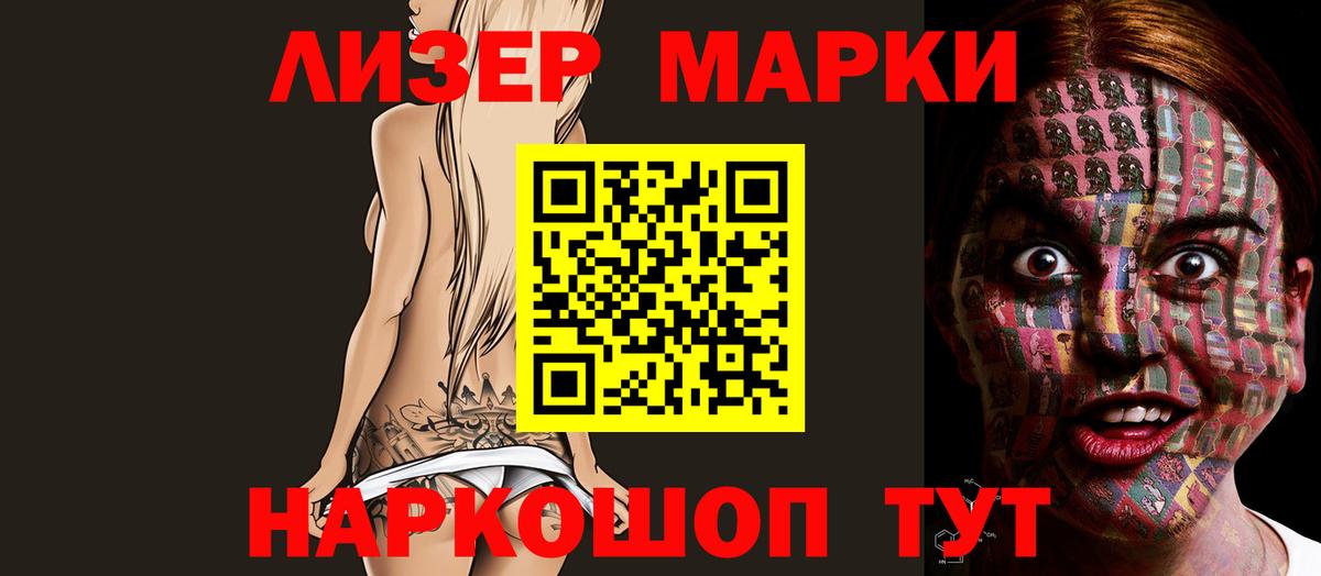 Лсд 25 экстази кислота Надым