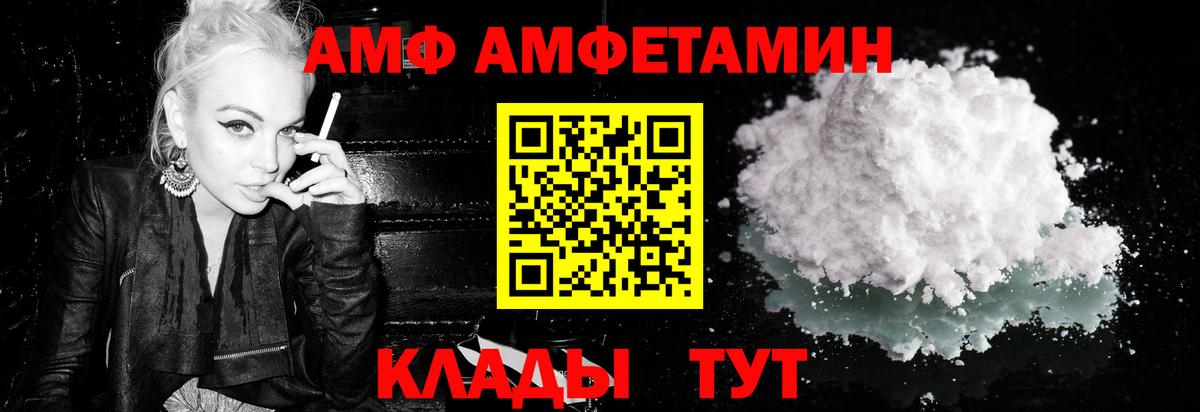 Метамфетамин кристалл  Метамфетамин кристалл  Надым  Вход с VPN 