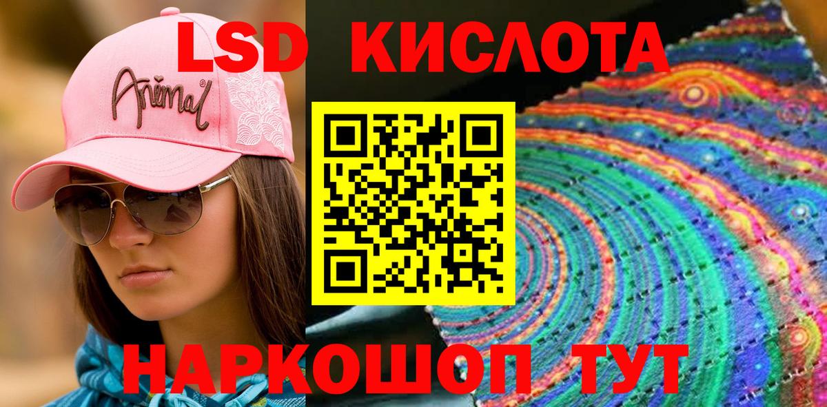 Наркотические марки  Вход с VPN  Надым  Марки NBOMe 1,5мг 