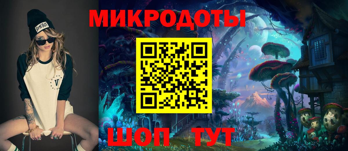 как найти закладки  Псилоцибиновые грибы ЛСД  Вход с VPN  Надым 