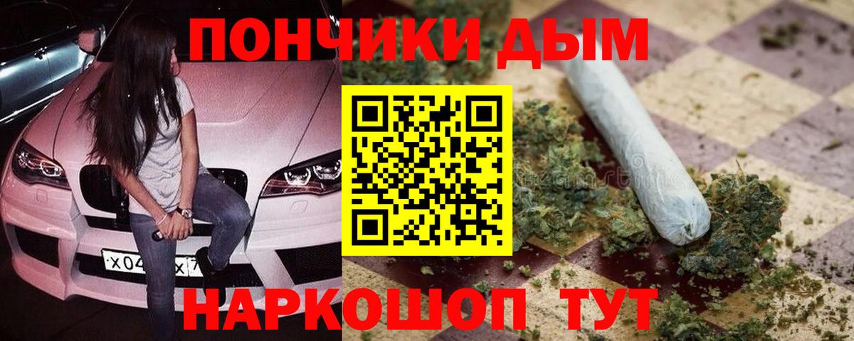Конопля LSD WEED  Марихуана ГИДРОПОН  Вход с VPN  Надым  Конопля MAZAR 
